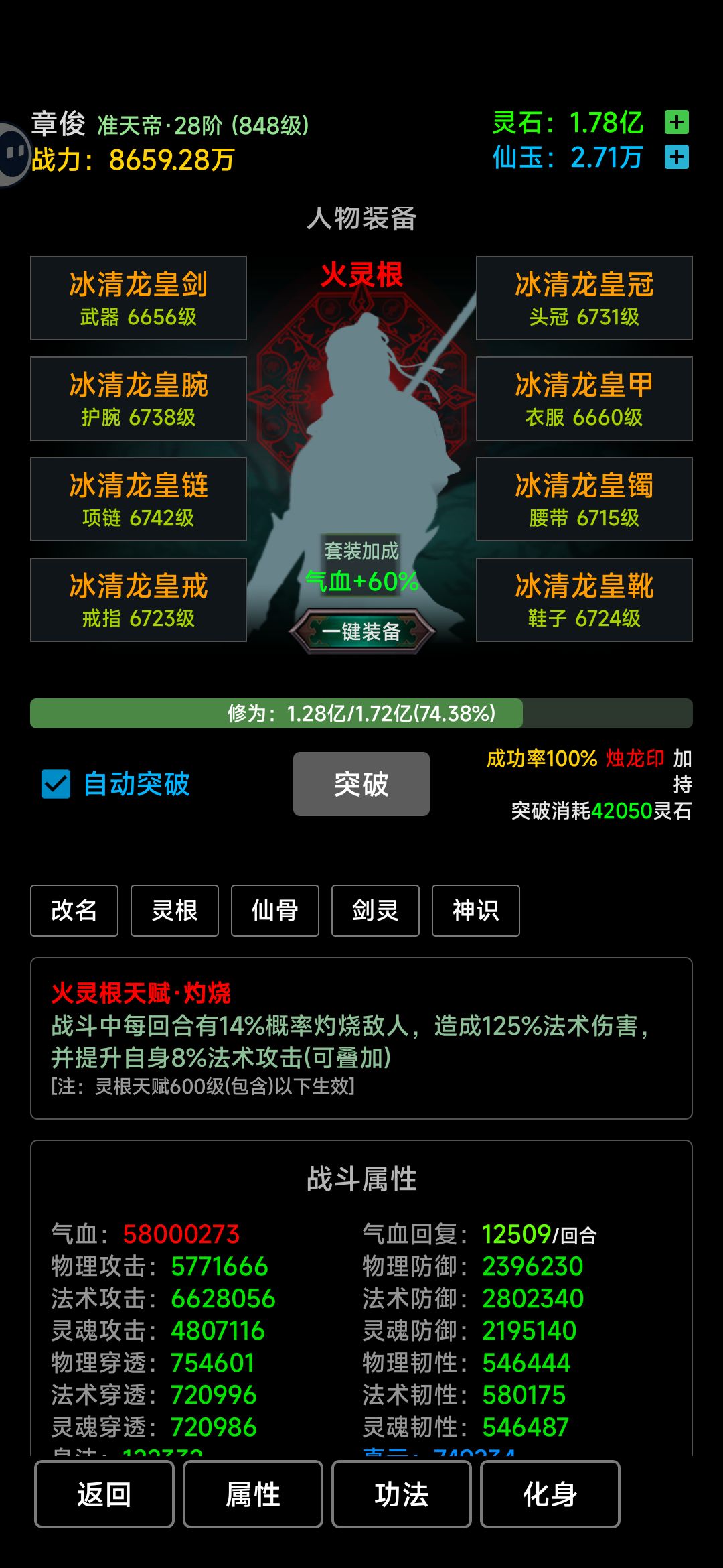 很难不吐槽 3