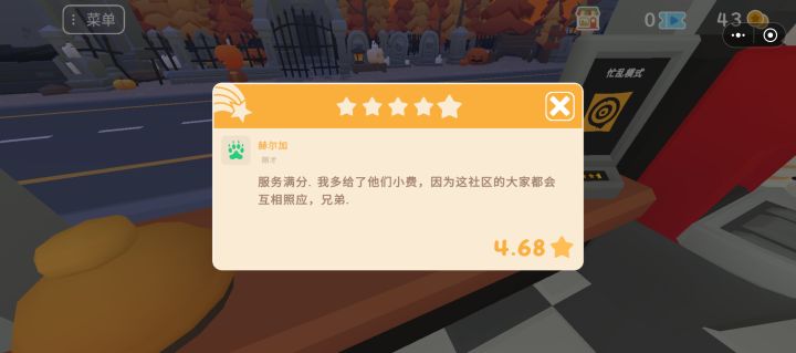 那个卡包在哪里呀,怎么给它。截图