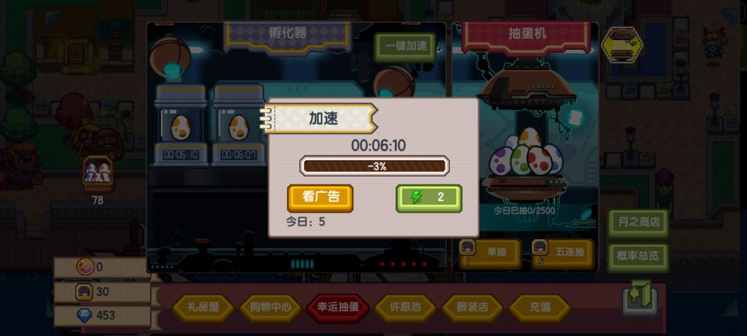 动态图片 2