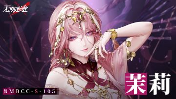 【开荒流血账】第一期