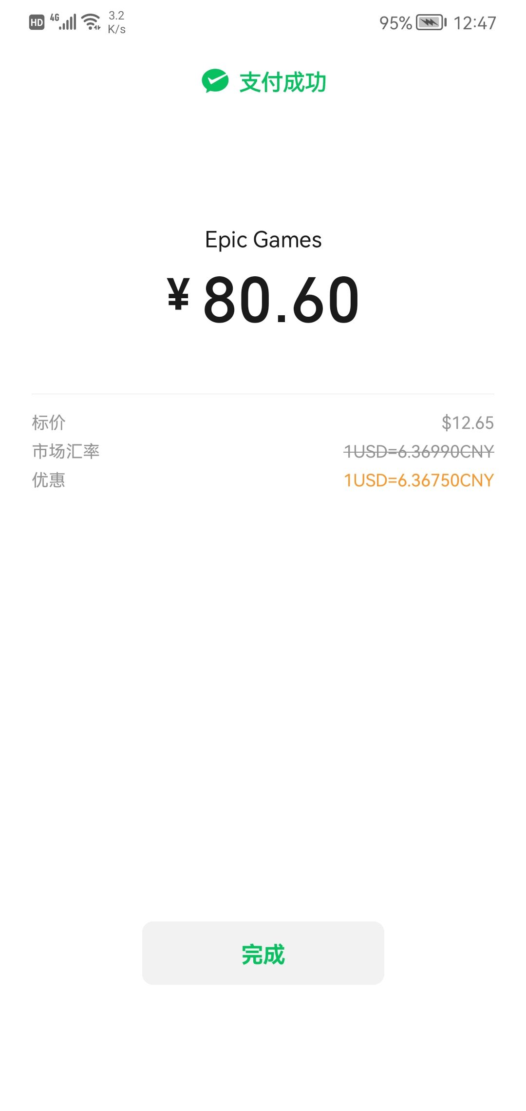 动态图片 4