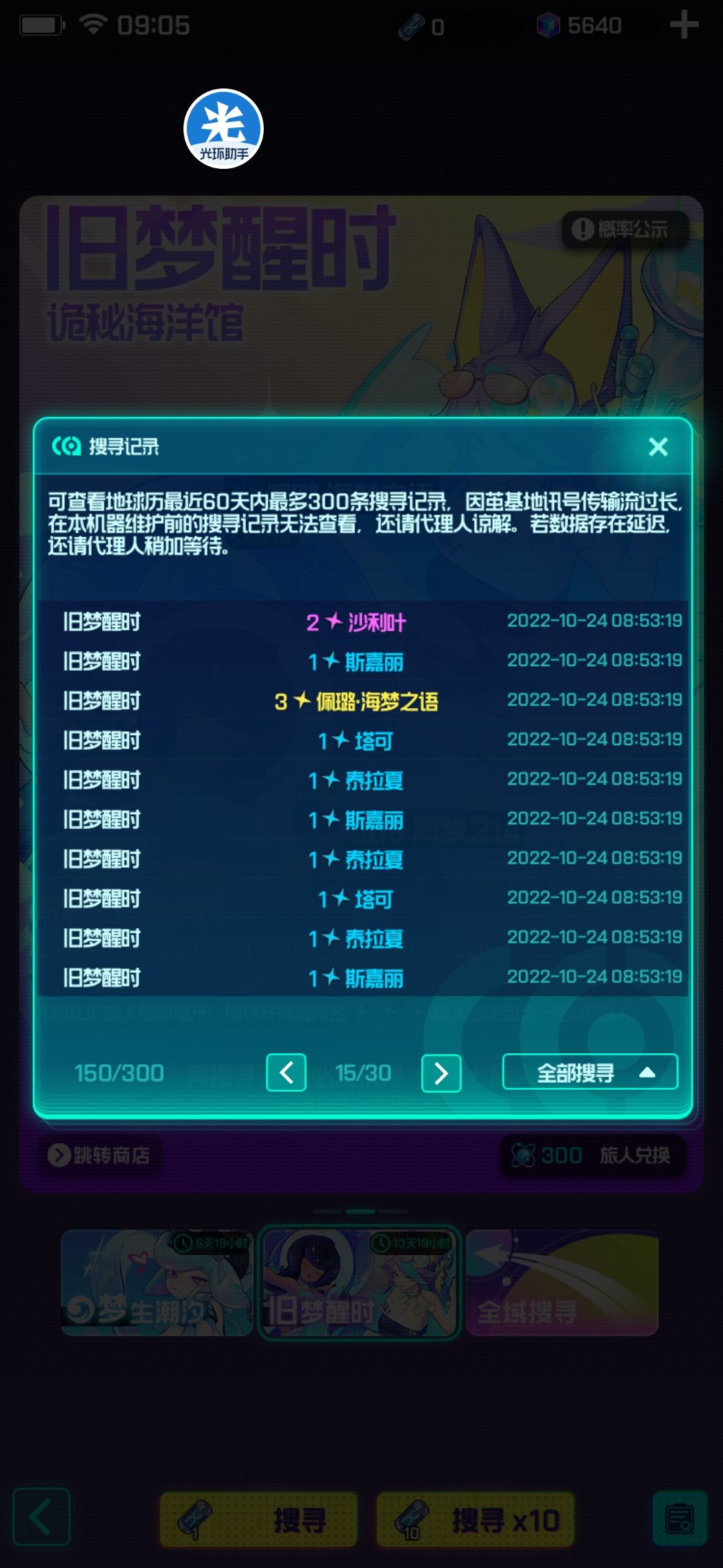 动态图片 5