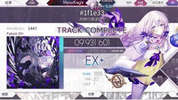 #1f1e33 EX+ 993w，全曲ftr难度EX+
