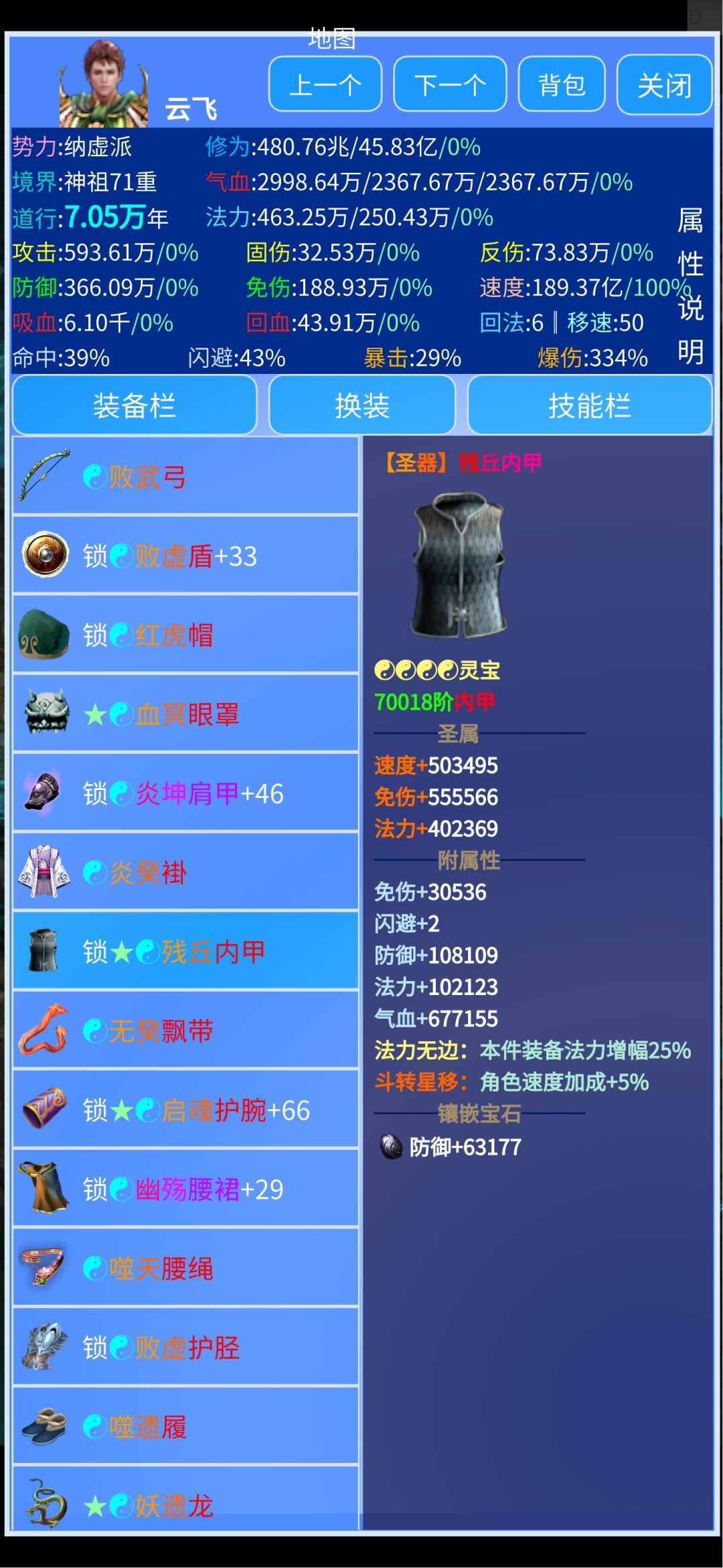 速度红色加成的装备好难爆啊 2