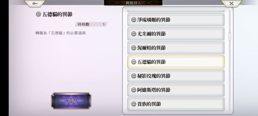 今天份幸运 2