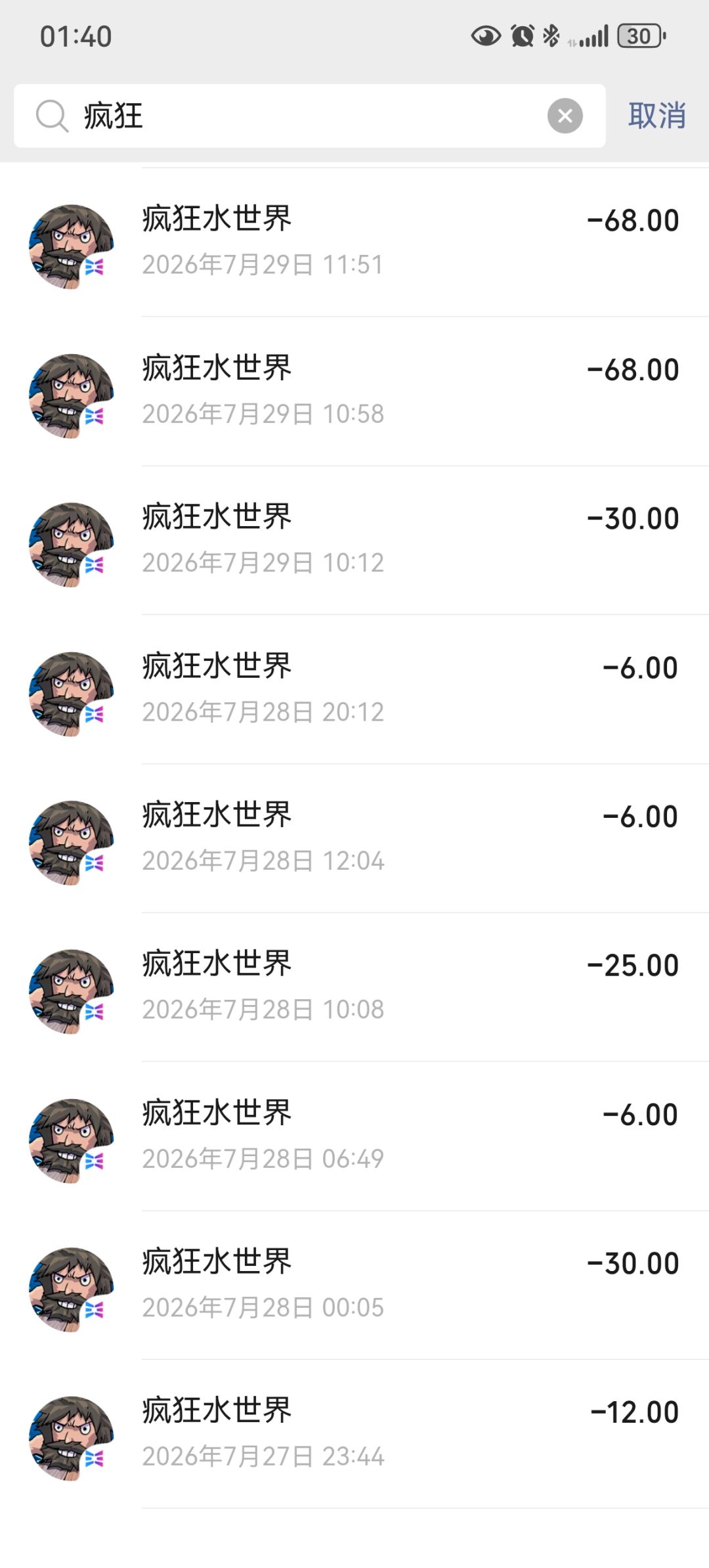 账号迁移 15