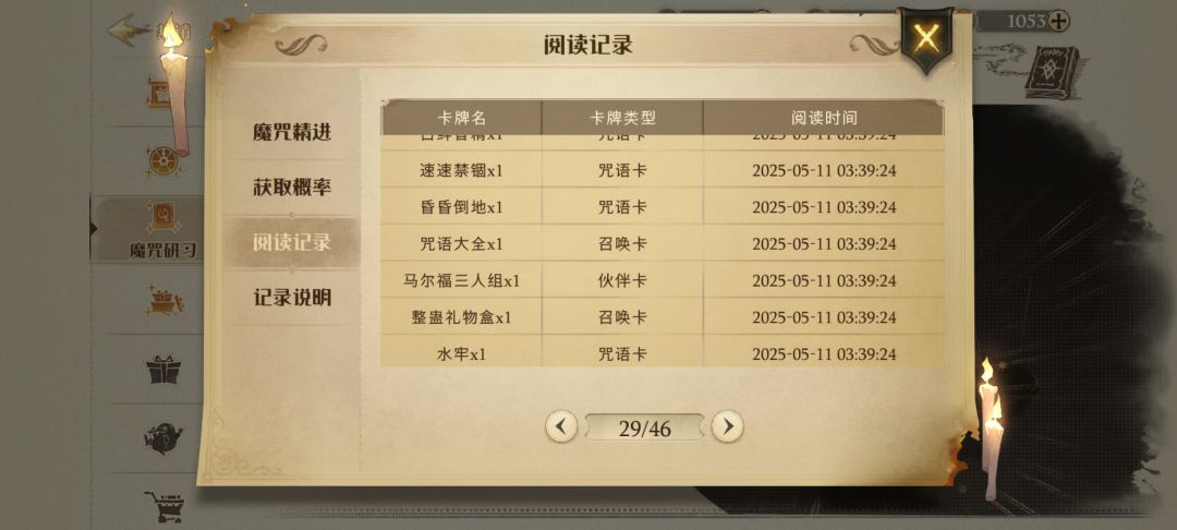 十连抽五张金一张深渊 3