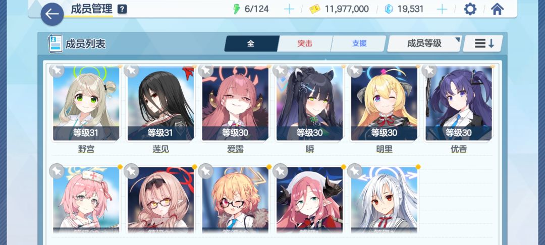 需不需要在这里换个角色 1