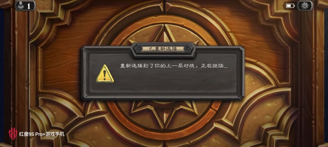 掉线之后一直进不去 1