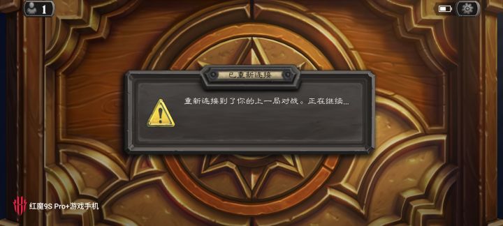 掉线之后一直进不去截图