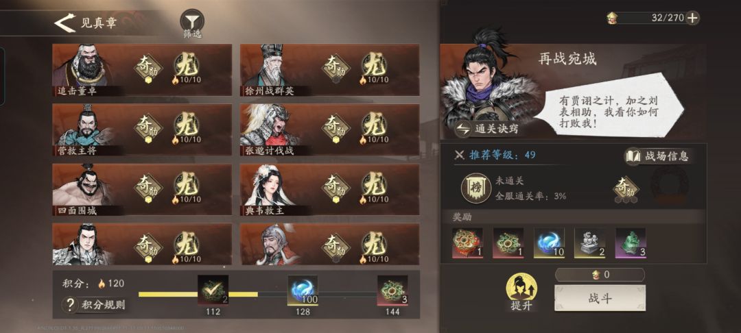 六龙自取:YCFJDUWL 1