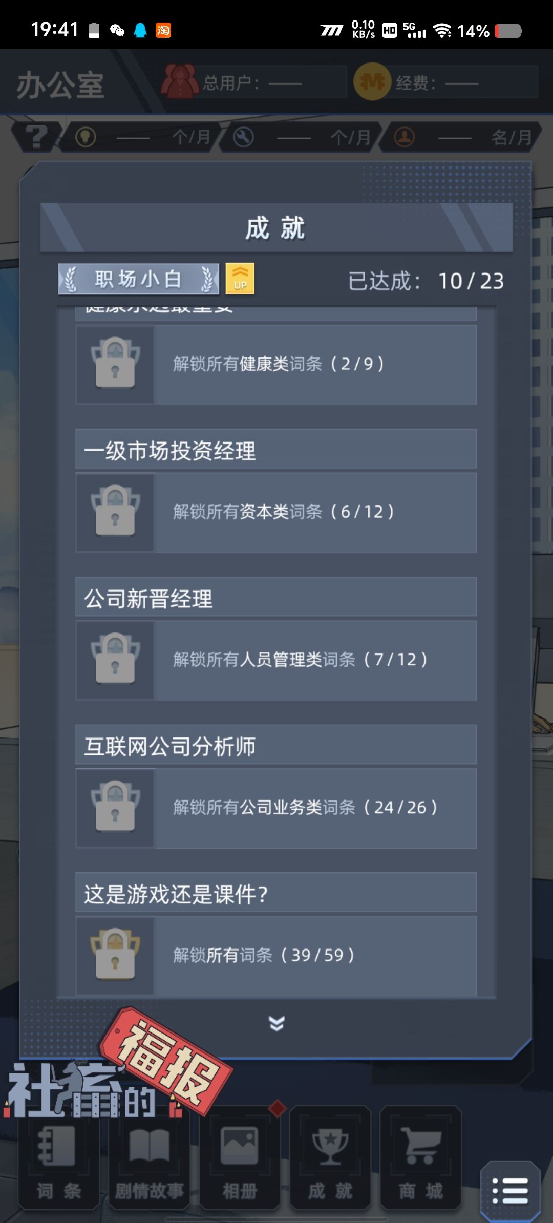 一周目体验一下 2