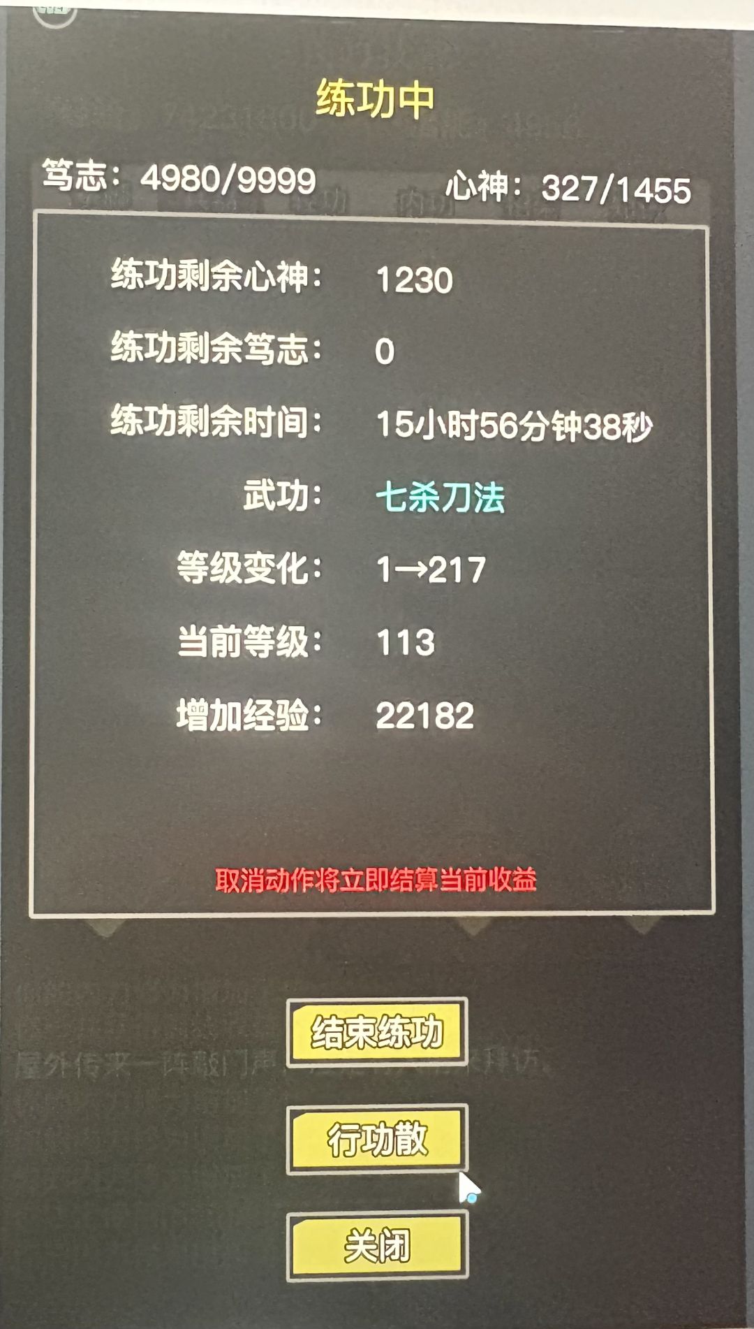 4399服,四转慕容,刚回游 3