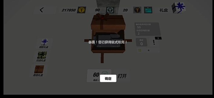 军训回来，就燃尽了[表情_喷]截图