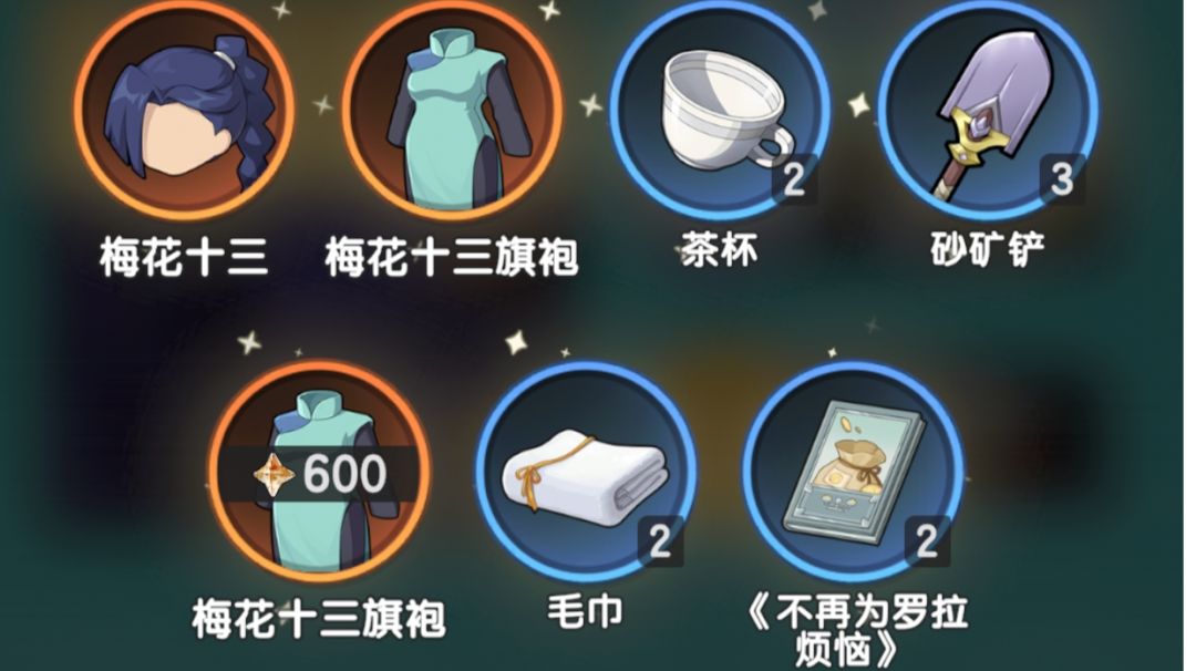 四转以后的术士混沌凹伤攻略截图