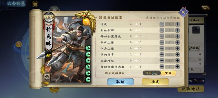 更新的把战役加成都搞没了？6截图