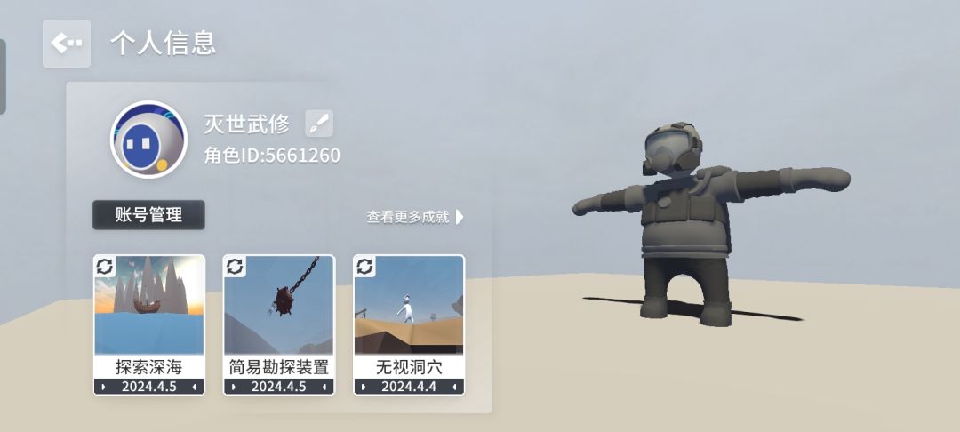 要个渔夫（球球了） 2