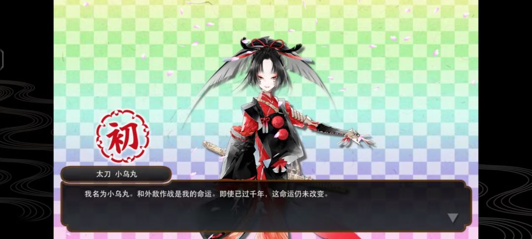 芜湖!!!再见了!!5-1! 2
