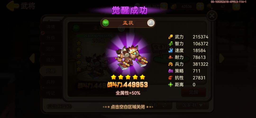昨天89,今天90金 3