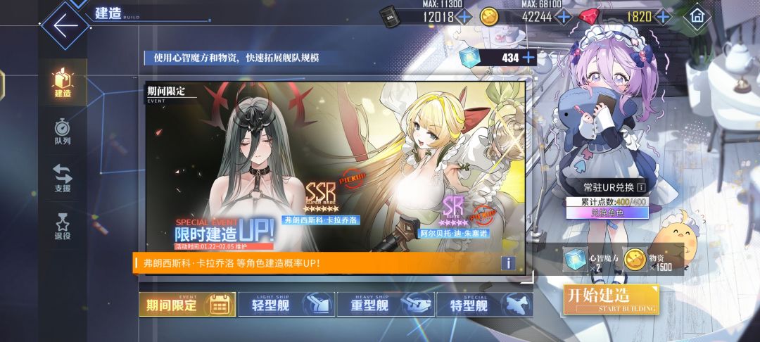 常驻满了换那个 1