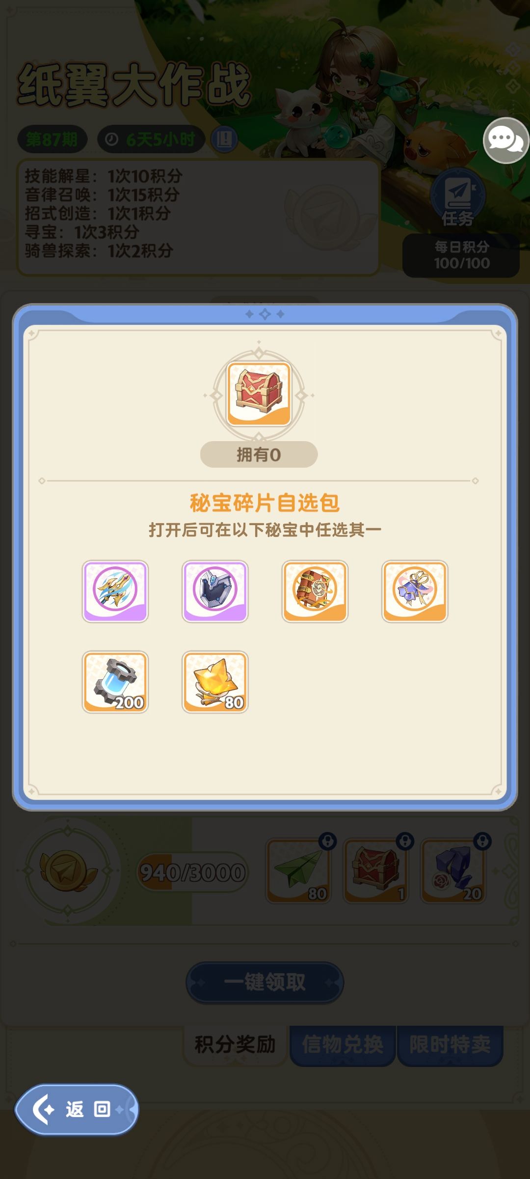 香炉为什么还不返场？ 2