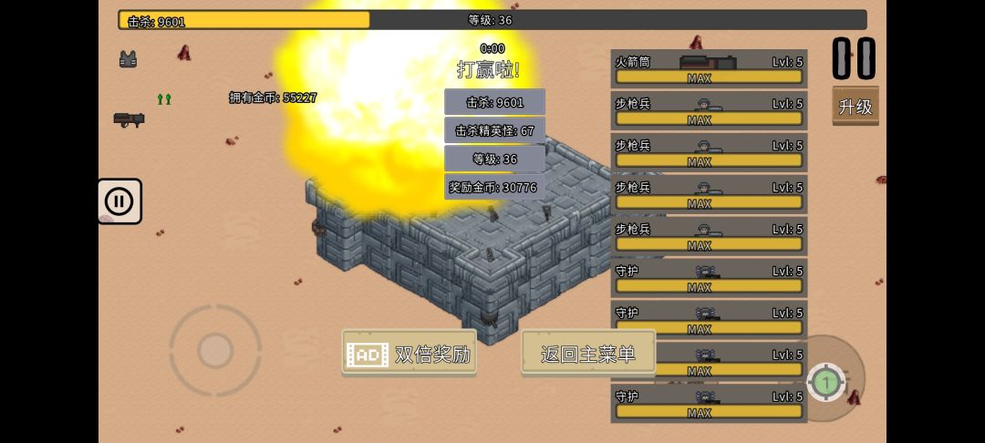 通关 1