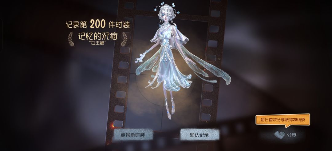 吸金皮,灯泡白嫖的 3