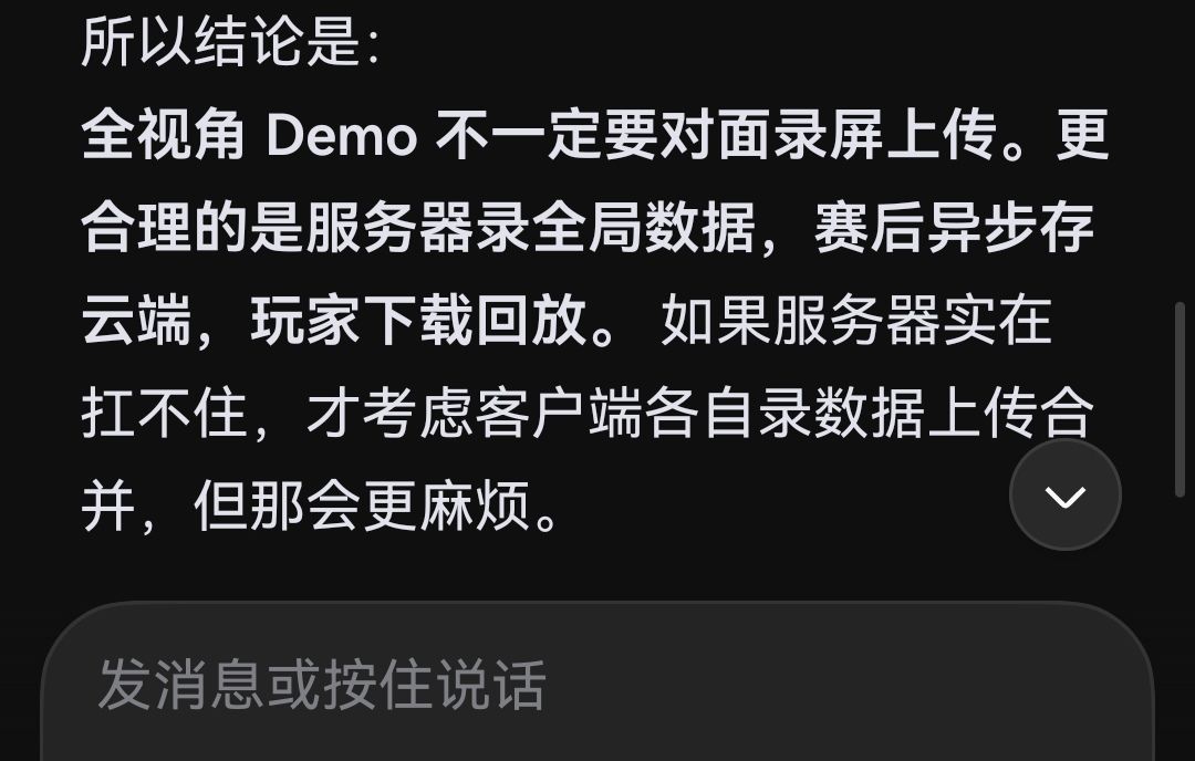 关于降维打击的一些想法 4
