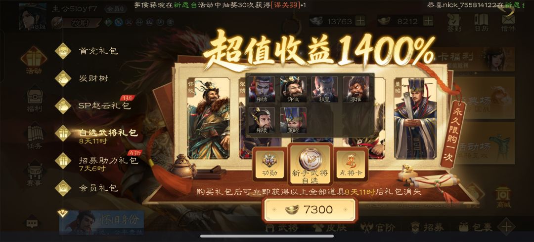 新人 1