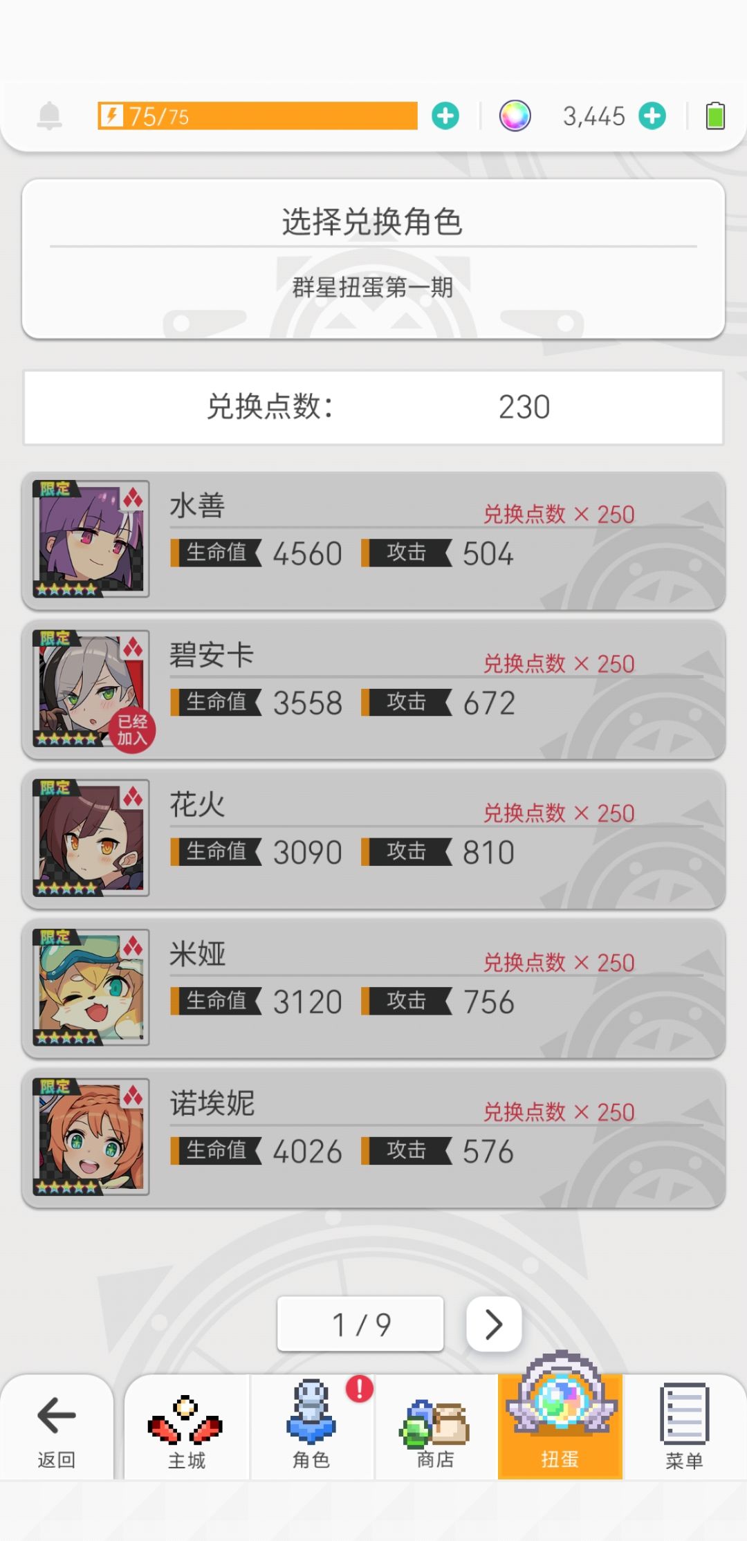 请教一下选哪个呀 5