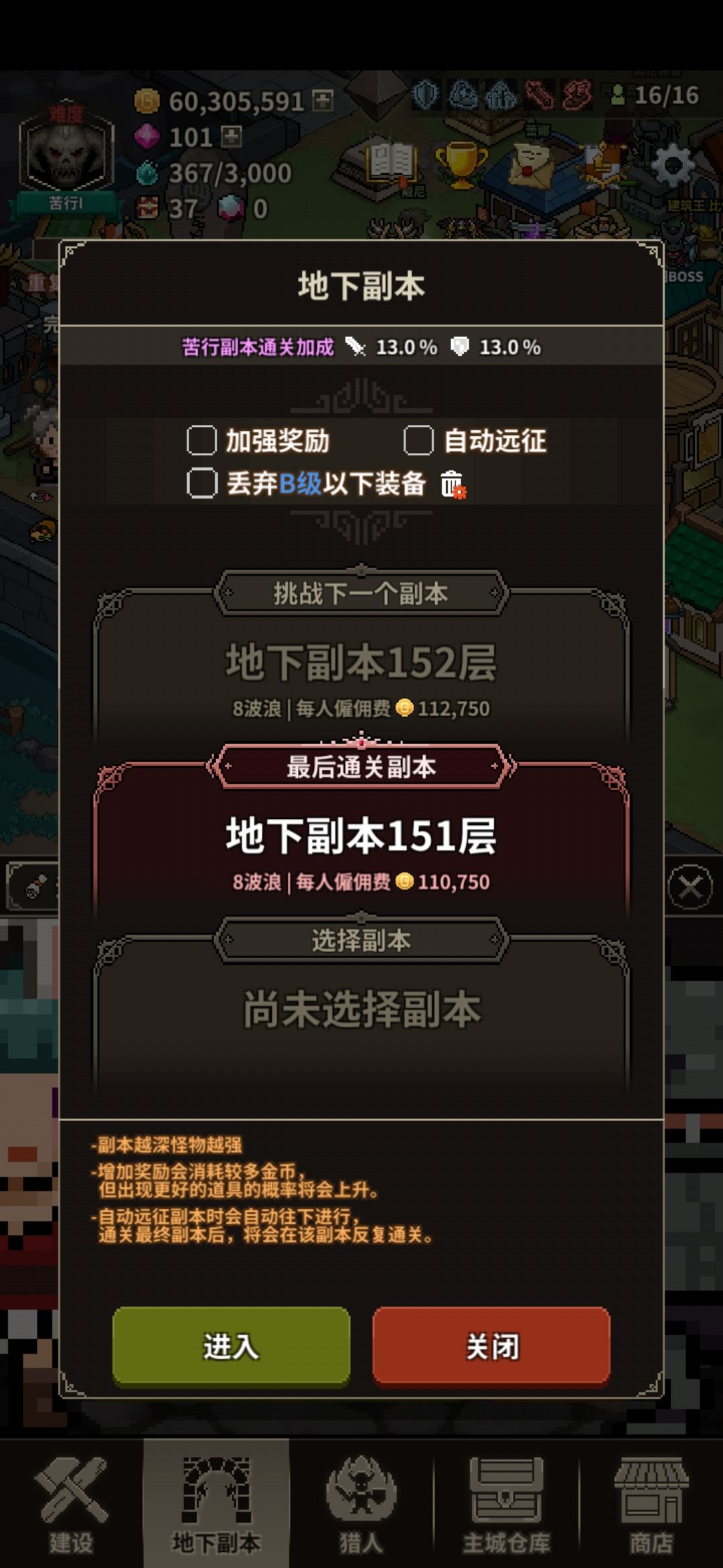 新人，求助 7