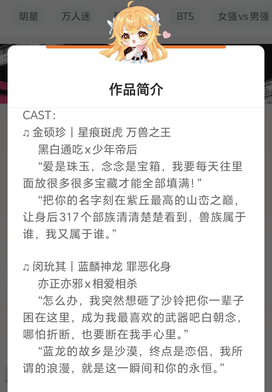狂诗 2
