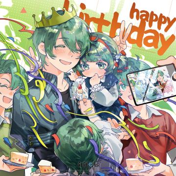 白荆回廊丨田偌生日快乐