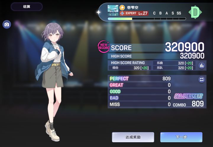 AP合集截图