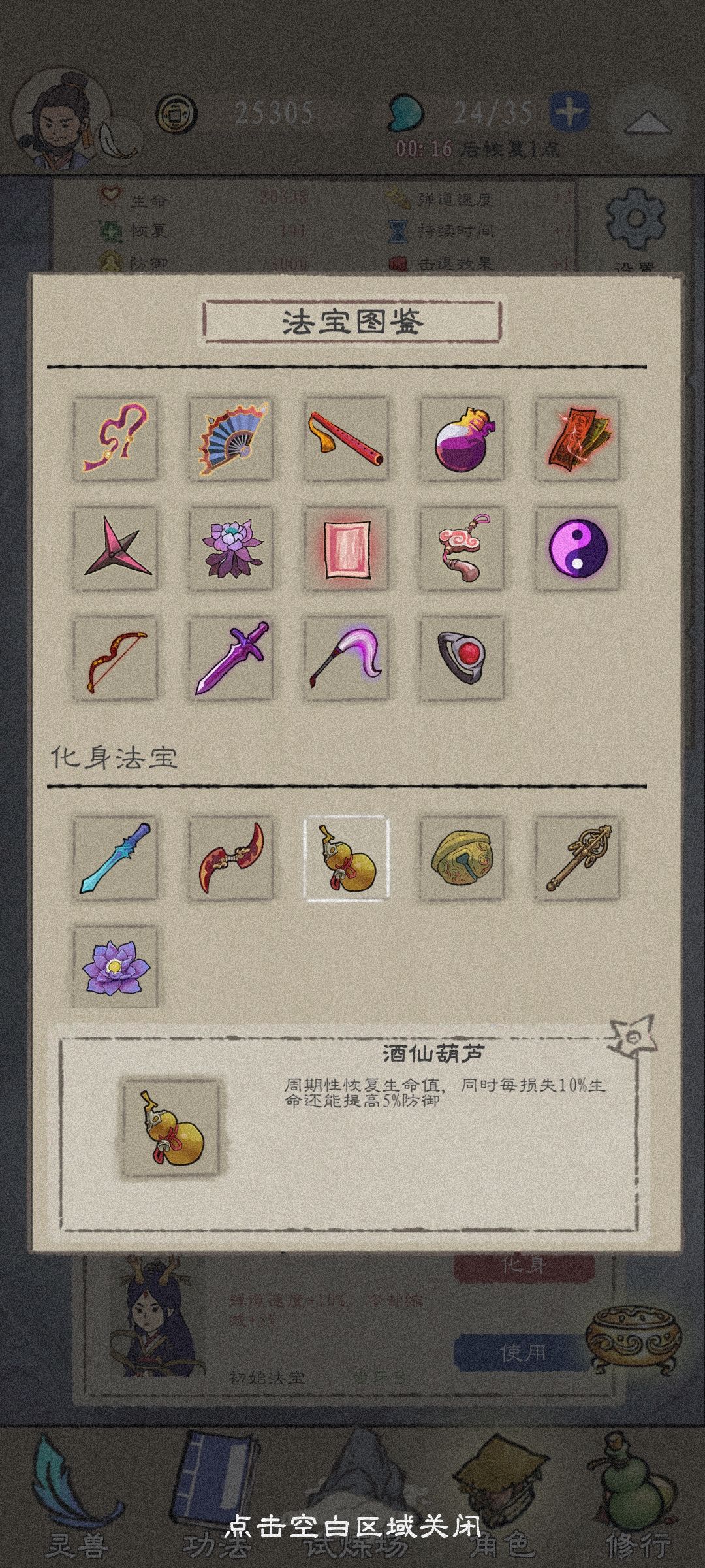 动态图片 4