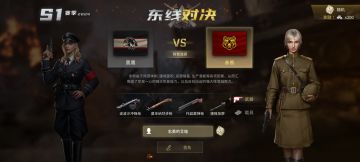 《昨日硝烟》新版内容前瞻!部队建制改版！