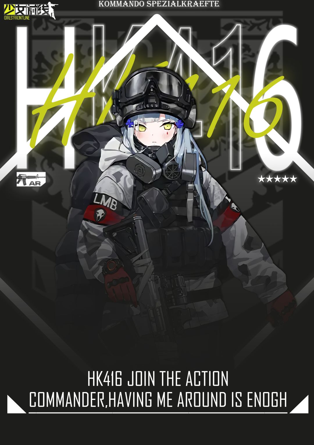 HK416 1