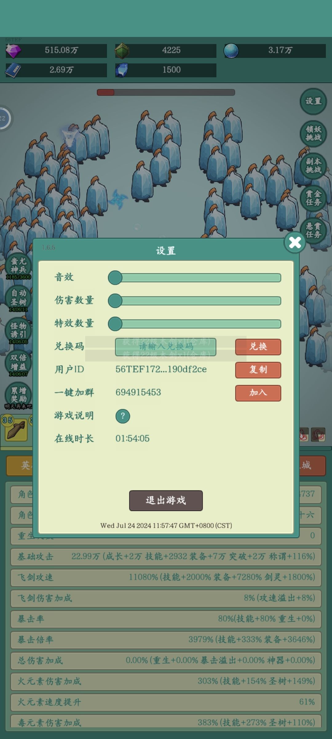 勇敢牛牛，不怕困难截图