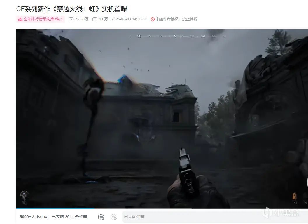 CF虹爆火:“3亿鼠标梦”引发玩家热议 1