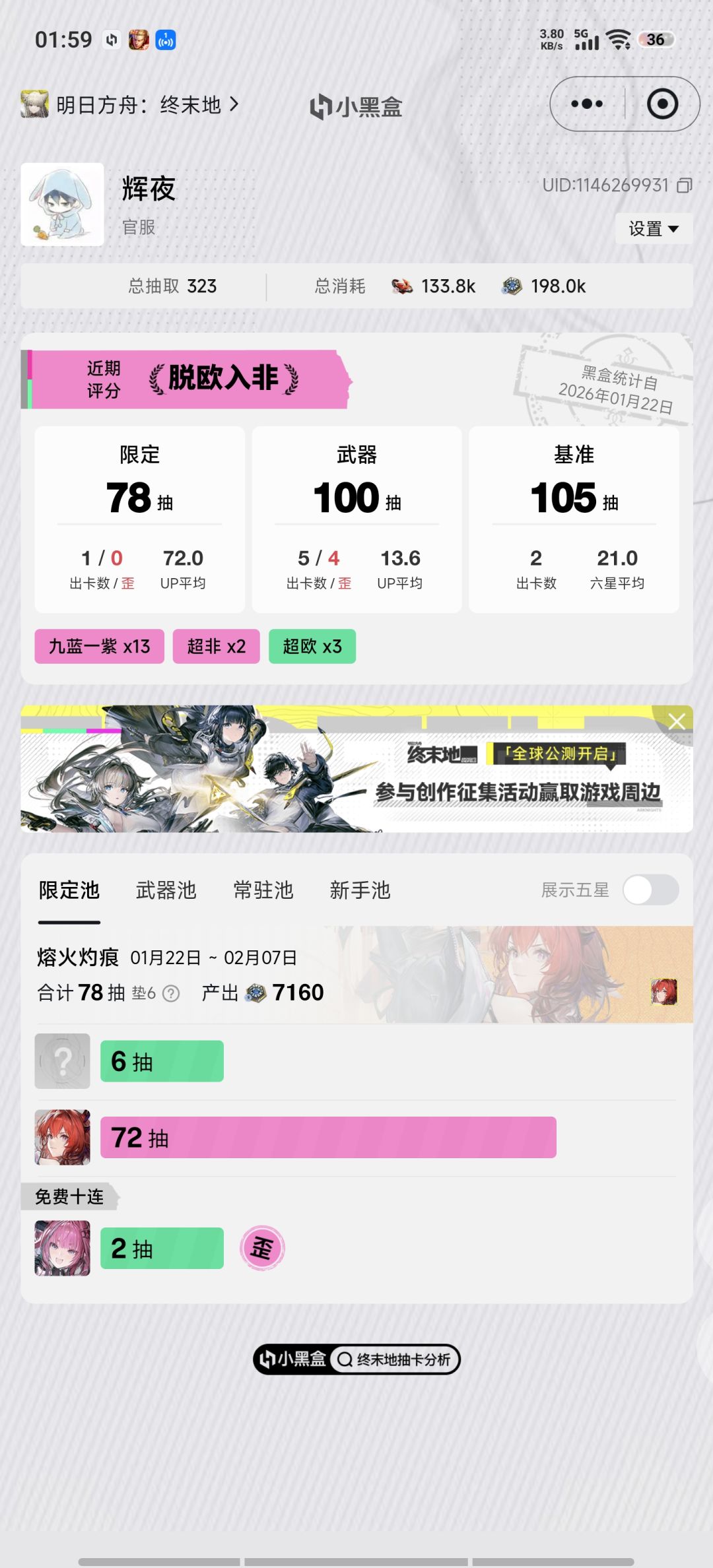 基本上养老了 1