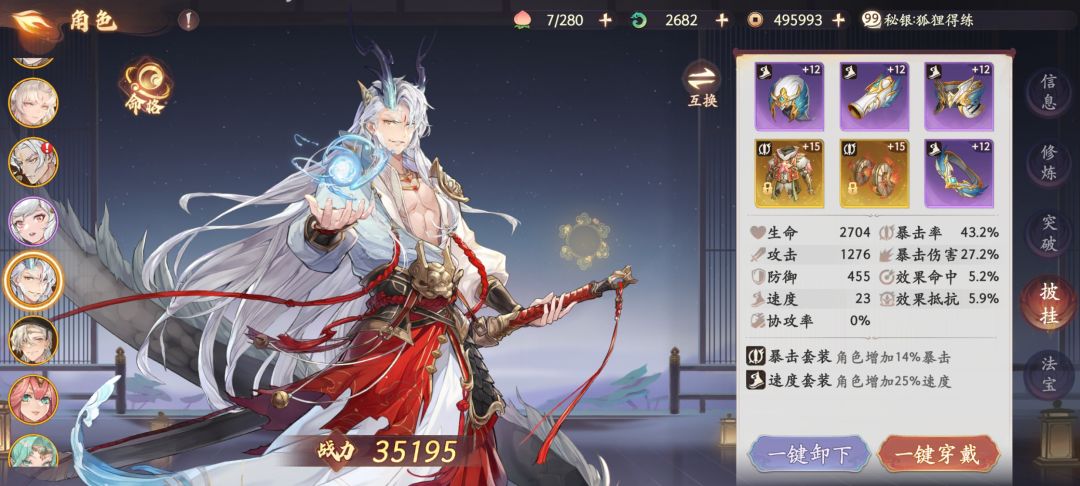 书接上回,接着分析 1