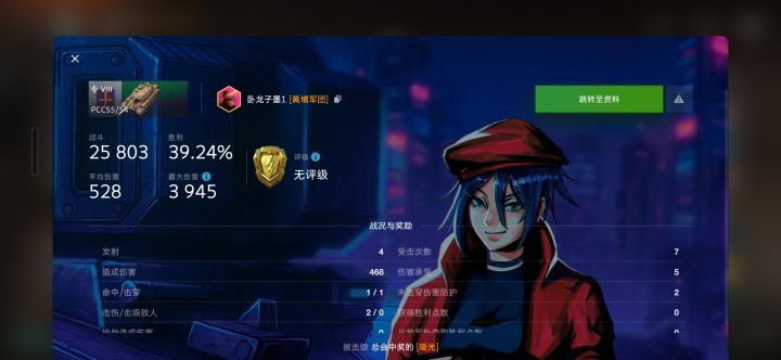 这种福玩意就别来恶心人了吧截图