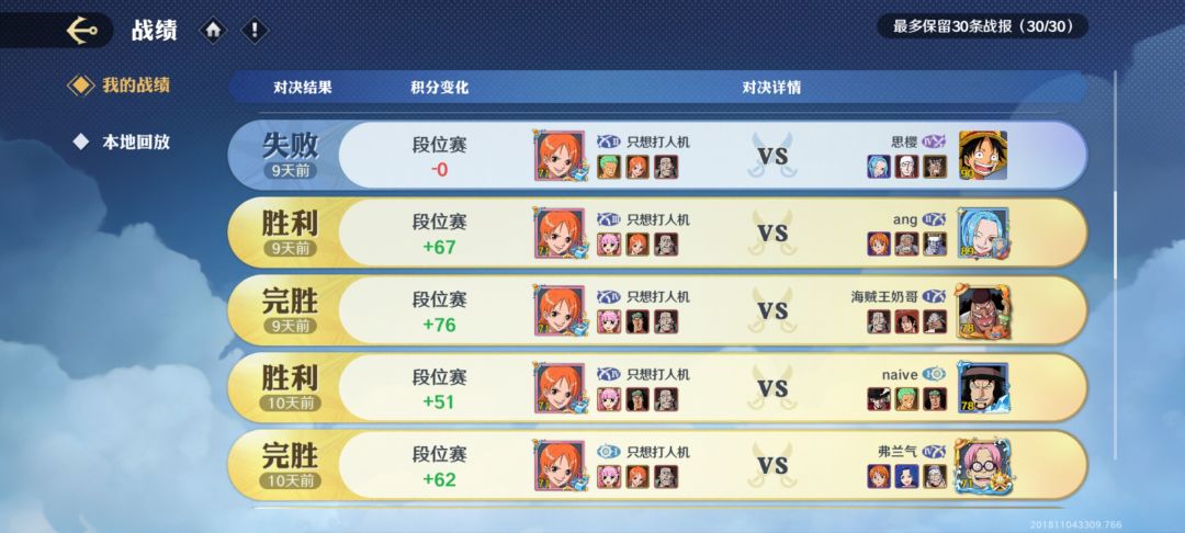 我人机呢？ 3