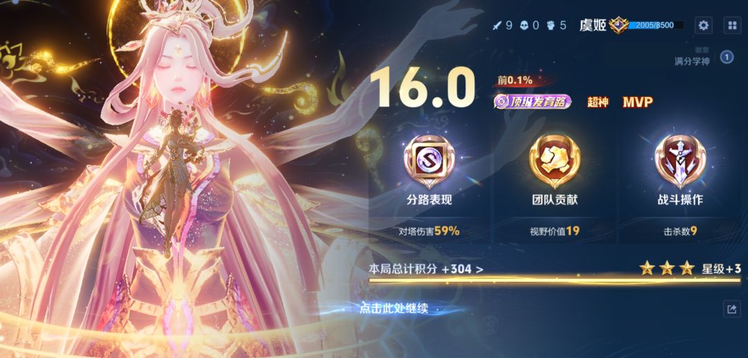 头一回拿满分嘿嘿 1