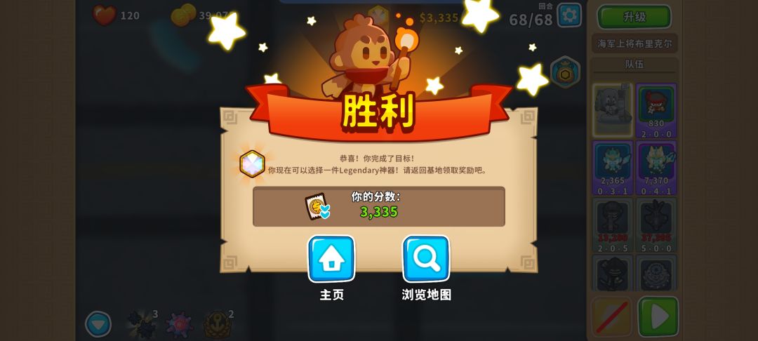 发给你不玩传奇的朋友并什么都不要说 1