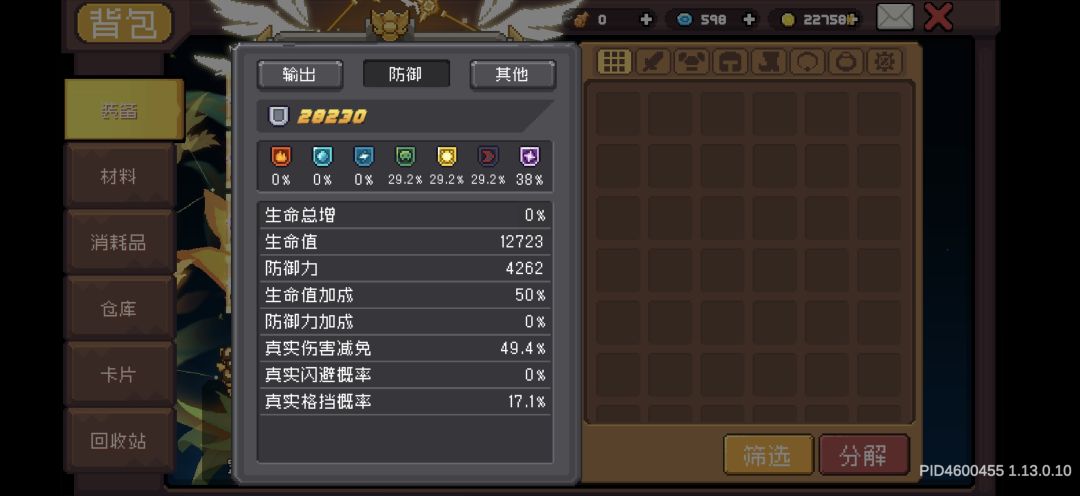 这个赛季看到头了 5