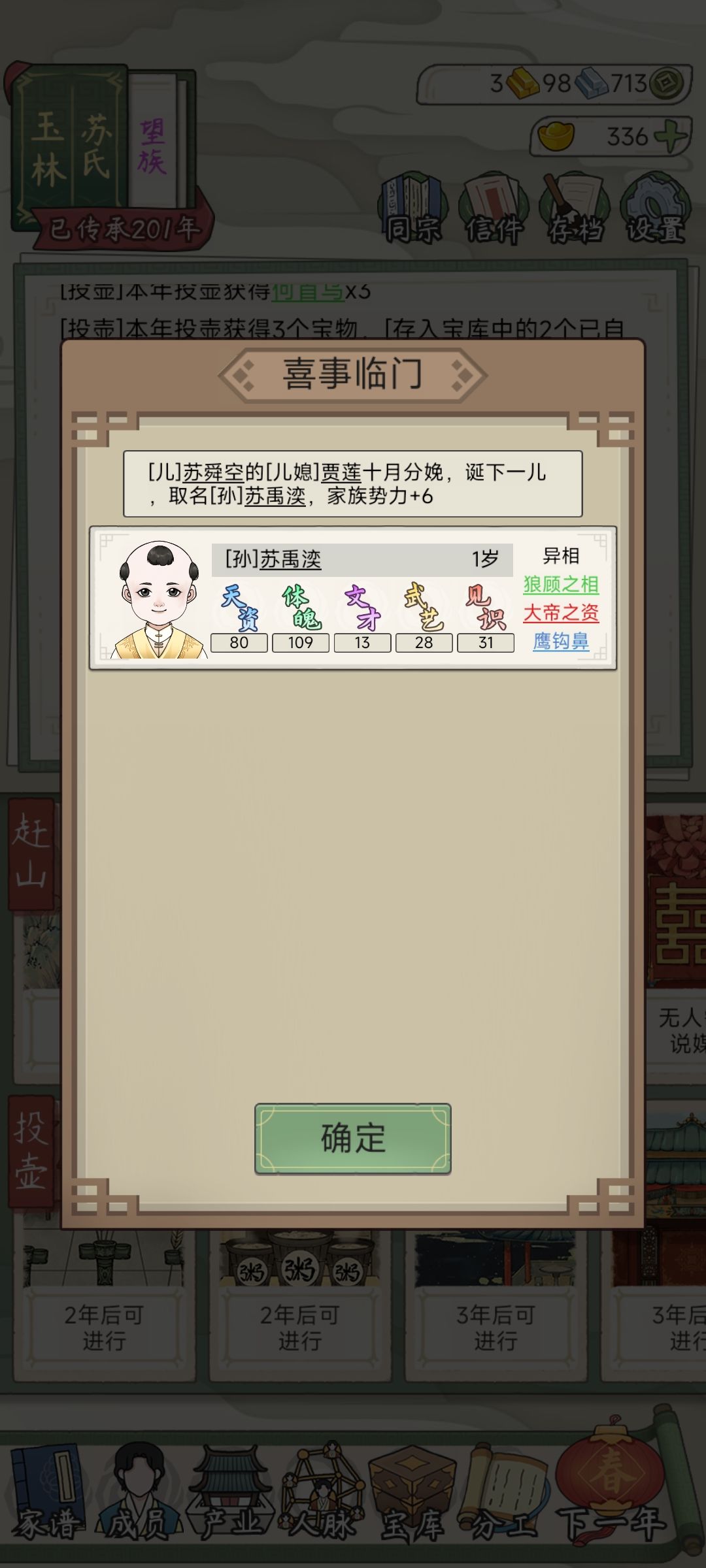 哈哈哈 1