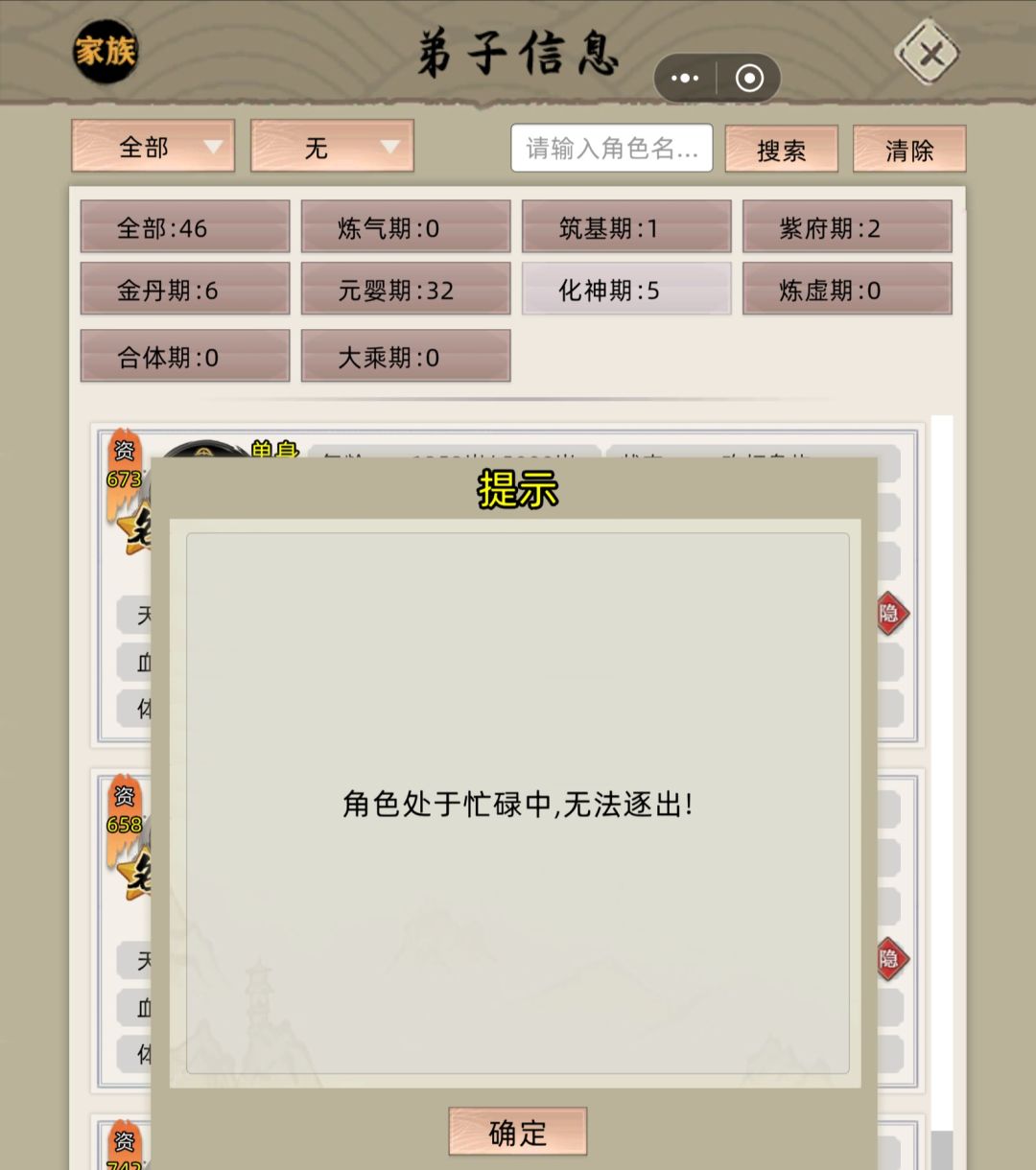 新型bug吗!有无遇到同样情况的铁汁 2