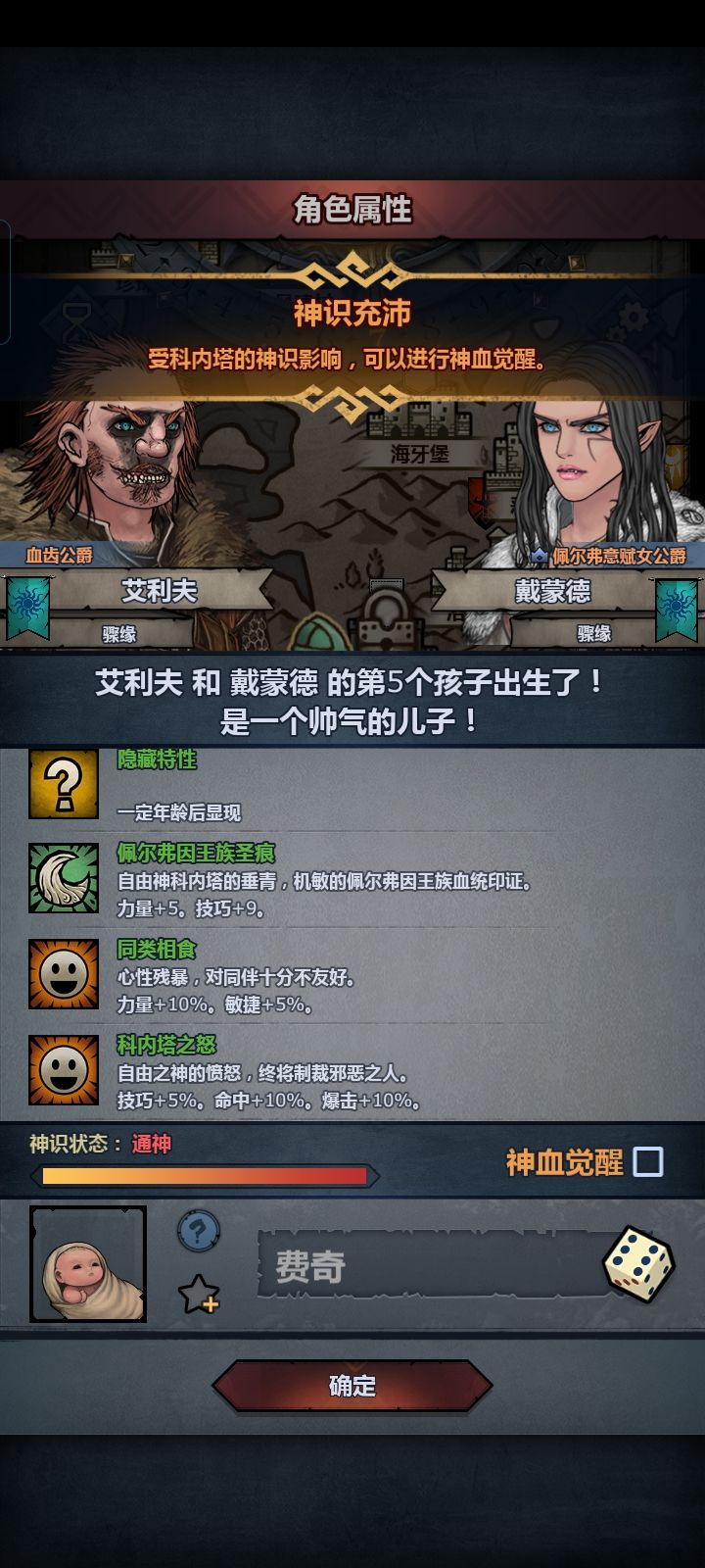 行吗 2