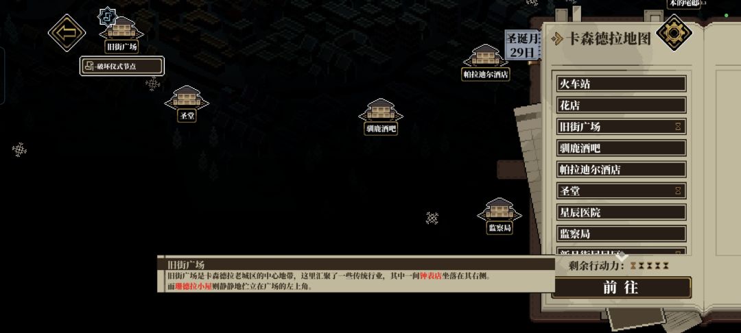 怎么拿停滞块啊 1